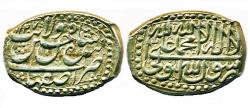 World Coins - IRAN, SAFAVID: Sultan Husayn, Rectangular Silver 2 shahi, Mint of Isfahan, AH 1127 (1715), RARE!