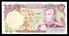 World Coins - IRAN: 1974 Shah Pahlavi 100 Rial Banknote, Pahlavi Museum, SH 1353, Crisp UNC.!