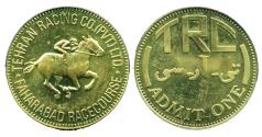World Coins - IRAN: Pahlavi era TRC Bronze Token, Tehran Horse Racing Co., c. 1970s, B.U, RARE!