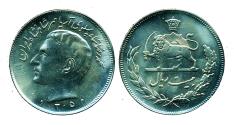 World Coins - IRAN, PAHLAVI: 1971 Muhammad Reza Shah 20 Rials SH 1350 B.U.