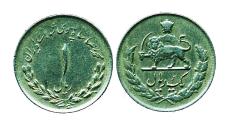 World Coins - IRAN: 1957 Shah Pahlavi one Rial SH 1336, RARE!