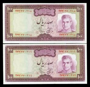 World Coins - IRAN: 2 Consecutive 100 Rials Shah Pahlavi Banknote, Abadan Refinery, SH 1350 (1971), Gem UNC. Pair!
