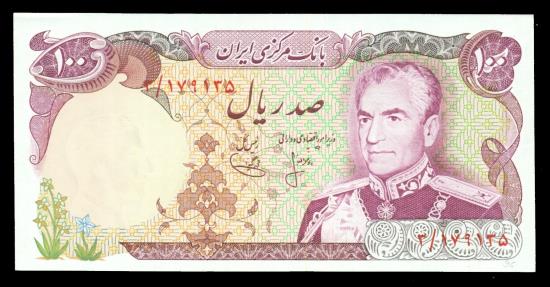 World Coins - IRAN: 1974 Shah Pahlavi 100 Rial Banknote, Pahlavi Museum, SH 1353, Crisp UNC.!