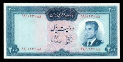 World Coins - IRAN: 1965 Shah Pahlavi 200 Rials Banknote, Veresk Bridge, SH 1344, Gem UNC.!