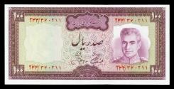 World Coins - IRAN: 100 Rials Shah Pahlavi Banknote, Abadan Refinery, SH 1350 (1971), Gem UNC.!