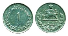 World Coins - IRAN, PAHLAVI: 1953 Muhammad Reza Shah one Rial SH 1332, RARE!