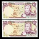 World Coins - IRAN: 2 consecutive Shah Pahlavi 100 Rial Banknote, Pahlavi Museum, 1974, Gem UNC. Pair!