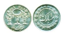 World Coins - IRAN: 1950s Pahlavi era Silver Wedding Token, Mirror and candles, UNC.