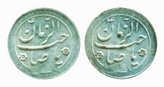 World Coins - IRAN: 1950s Pahlavi era Silver Token UNC.!