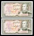 World Coins - IRAN: 2 consecutive Muhammad Reza Shah Pahlavi 20 Rials Banknotes, SH 1353 (1974), Gem UNC. Pair!