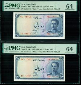 World Coins - IRAN: 2 Consecutive Young Shah Pahlavi 10 Rials Banknote, Simorgh, SH 1327 (1948), SUPER UNC. Pair, PMG-64