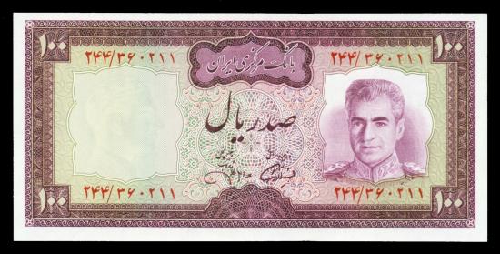 World Coins - IRAN: 100 Rials Shah Pahlavi Banknote, Abadan Refinery, SH 1350 (1971), Gem UNC.!