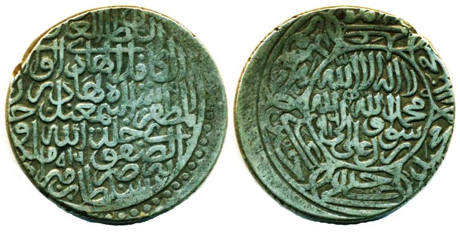 Persia, Safavid: Shah ISMAIL I, large Silver Shahi, Mint of Herat, AH ...