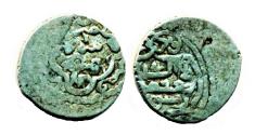 World Coins - Ilkhans: Anushiravan, Silver 2 dirham, Mint of Serah, AH 755, VERY RARE!
