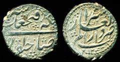 World Coins - IRAN: FathAli shah Qajar, Silver 1/2 Qiran, Mint of Shiraz, AH 1248 (1832), R!
