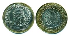 World Coins - IRAN: Imam ALI EID GHADIR Commemorative Coin Token
