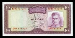 World Coins - IRAN: 100 Rials Shah Pahlavi Banknote, Abadan Refinery, SH 1350 (1971), Gem UNC.!