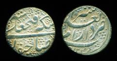 World Coins - Persia, Qajar: FathAli shah, Silver 1/2 Qiran, Mint of Shiraz, AH 1246 (1830)