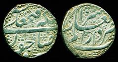 World Coins - PERSIA, QAJAR: FathAli Shah; Silver 1/2 Qiran, Mint of Shiraz, AH 1246, RARE!