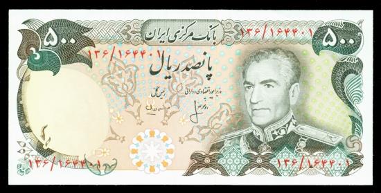 World Coins - IRAN: 1974 Shah Pahlavi 500 Rials Banknote, Winged Horses of Marlik Cup, SH 1353, Gem UNC.!