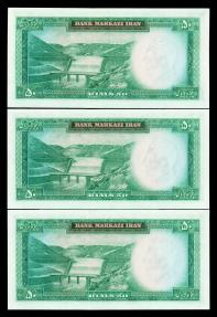 World Coins - ON SALE! IRAN: 3 Consecutive Shah Pahlavi 50 Rials Banknote, Kouhrang Dam, SH 1348 (1969), Gem UNC.
