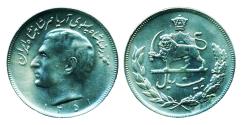 World Coins - IRAN, PAHLAVI: 1972 Muhammad Reza Shah 20 Rials SH 1351 B.U.