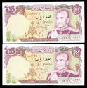 World Coins - IRAN: 2 consecutive Shah Pahlavi 100 Rial Banknote, Pahlavi Museum, 1974, Gem UNC. Pair!