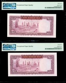 World Coins - IRAN: 2 Consecutive 100 Rials Shah Pahlavi Banknote, Abadan Refinery, SH 1350 (1971), Gem UNC. Pair! PMG-64