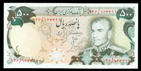 World Coins - IRAN: 1974 Shah Pahlavi 500 Rials Banknote, Winged Horses of Marlik Cup, SH 1353, Gem UNC.!