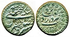 World Coins - Persia, Qajar: FathAli shah, Silver Qiran, Mint of Yazd, AH 1247, Stylish!
