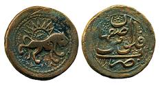 World Coins - IRAN: Safavid Presentation Fulus, Mint of Isfahan, AH 1118 (1706), Broad Prestige strike, LION & SUN, RR!