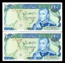 World Coins - ON SALE! IRAN: 2 Consecutive 1974 Shah Pahlavi 200 Rials Banknote, Shahyad Aryamehr Tower, SH 1353, Gem UNC.