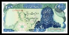 World Coins - IRAN: 1974 Shah Pahlavi 200 Rials Banknote with Overprint, Shahyad Aryamehr Tower, SH 1353, Gem UNC.!