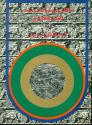 World Coins - IRAN: Numismatic Book THE HISTORY OF TRADE & BANKNOTES
