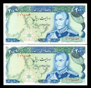 World Coins - ON SALE! IRAN: 2 Consecutive 1974 Shah Pahlavi 200 Rials Banknote, Shahyad Aryamehr Tower, SH 1353, Gem UNC.