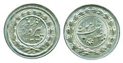 Iran - Ancient coins for sale in VCoins