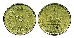 World Coins - IRAN: 1947 SHAH PAHLAVI 25 Dinar SH 1326, UNC.!