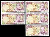 World Coins - IRAN: 5 consecutive Shah Pahlavi 100 Rial Banknote, Pahlavi Museum, 1974, Super Gem UNC.!