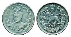 World Coins - IRAN, Qajar: Ahmad Shah, Silver 500 dinars, AH 1335 (1916)