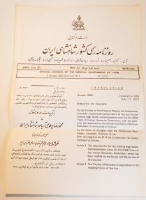 World Coins - IRAN: 2500TH ANNIVERSARY OF PERSIAN EMPIRE, COMPLETE GOLD AND SILVER COINS SET WITH BOX, CERTIFICATE & FIRMAN, 1971, UNC. PROOF, A BEAUTY!