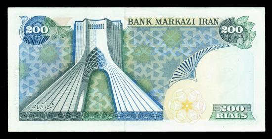 World Coins - IRAN: 1974 Shah Pahlavi 200 Rials Banknote, Shahyad Aryamehr Tower, SH 1353, Gem UNC.!