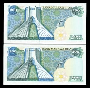 World Coins - ON SALE! IRAN: 2 Consecutive 1974 Shah Pahlavi 200 Rials Banknote, Shahyad Aryamehr Tower, SH 1353, Gem UNC.
