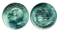 World Coins - IRAN: 50th Anniversary of Pahlavi Rule 20 Rial MS 2535 (1976), UNC!