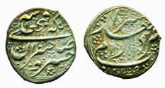 World Coins - IRAN, Qajar: FathAli shah, Silver 1/2 Qiran, Mint of Shiraz, AH 1246, SUPERB!