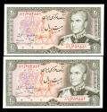 World Coins - IRAN: 2 consecutive Muhammad Reza Shah Pahlavi 20 Rials Banknotes, SH 1353 (1974), Gem UNC. Pair!