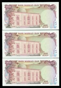 World Coins - IRAN: 3 consecutive Shah Pahlavi 100 Rial Banknote, Pahlavi Museum, 1974, Super Gem UNC.!