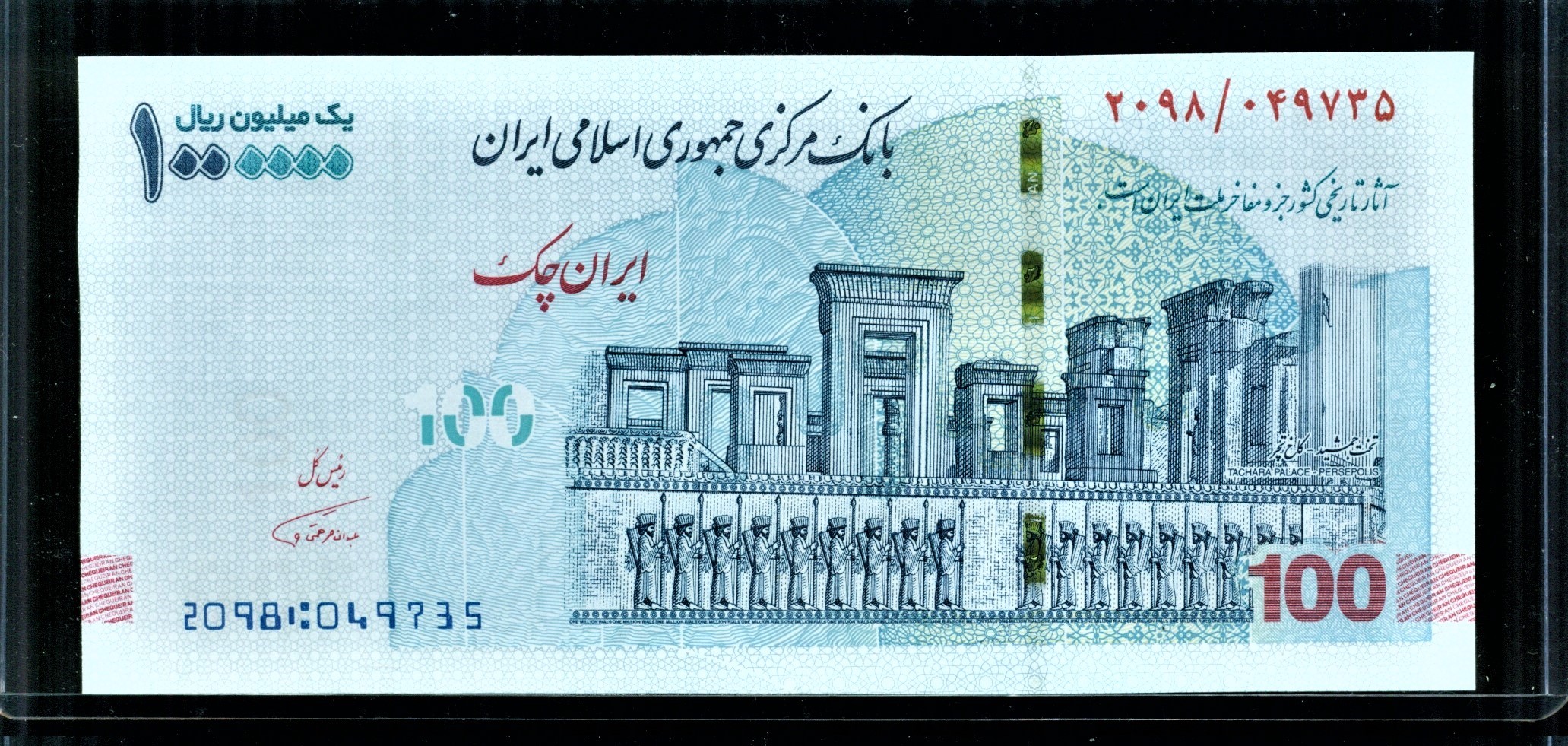 IRAN Iran Check One Million Rials Banknote Takhte Jamshid Persepolis iran-iran-check-one-million-rials-banknote-takhte-jamshid-persepolis