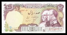 World Coins - IRAN: 100 Rials Shah Pahlavi Banknote, 50th anniversary of Pahlavi Rule, 2535 (1976), Crisp UNC.!