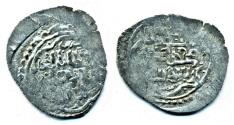 World Coins - Golden Horde (Mongols of Russia): Jani Beg, Silver 4 dirhams, Mint of Bazar, AH 757-758, SCARCE!