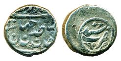 World Coins - IRAN, AFSHARID: Nadir Shah, Silver Rupi, Mint of Sind, RARE Indian Mint!